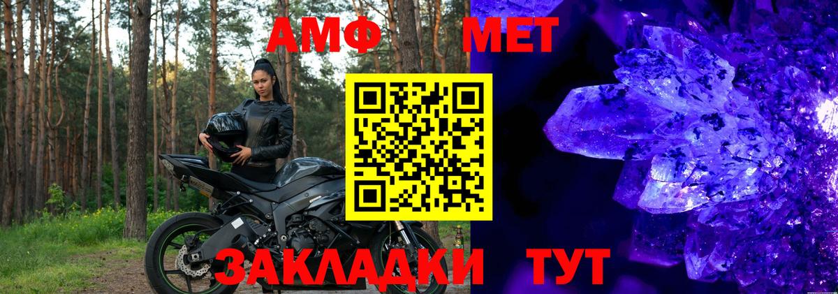 OMG tor  АМФЕТАМИН  Вход с VPN  АМФ VHQ  АМФЕТАМИН  Алушта 