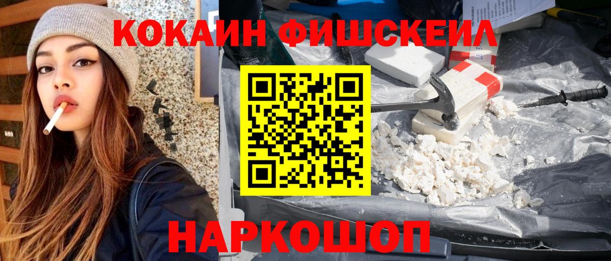 КОКАИН Боливия Алушта