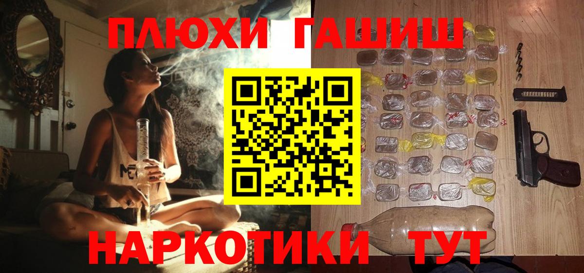 ГАШИШ hashish Алушта