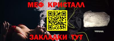 стафф Аша