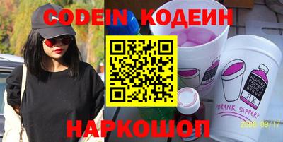 стафф Аша