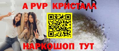 марки nbome Баксан
