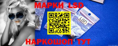 марки nbome Баксан