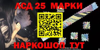 стафф Аша