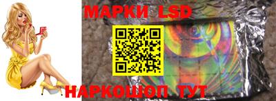 стафф Аша