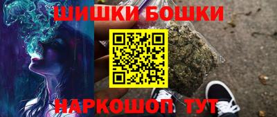 марки nbome Баксан