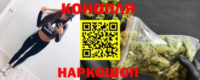 стафф Аша