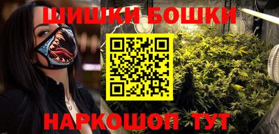 стафф Аша