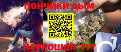 стафф Аша