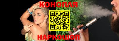 стафф Аша