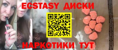 не бодяженный Ачхой-Мартан