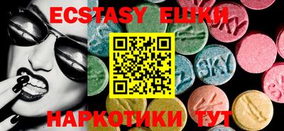 марки nbome Баксан