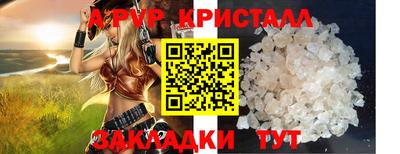 стафф Аша