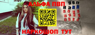 стафф Аша