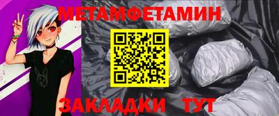 стафф Аша