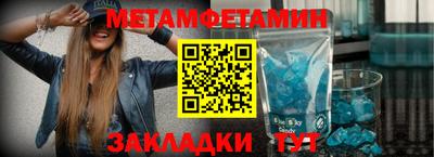 стафф Аша