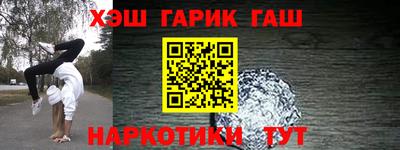 марки nbome Баксан