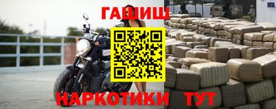 стафф Аша