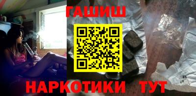 стафф Аша