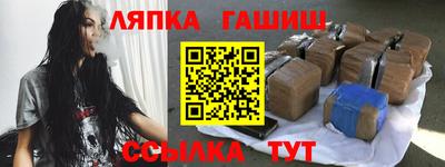 стафф Аша