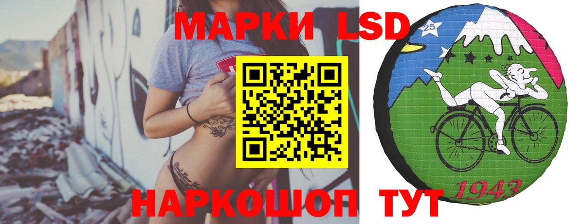 ЛСД экстази ecstasy  Вход с VPN  Алушта  Лсд 25 экстази кислота 