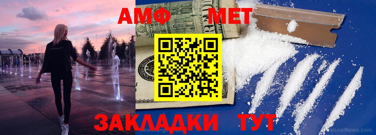 Первитин Декстрометамфетамин 99.9%  Вход с VPN  Алушта 