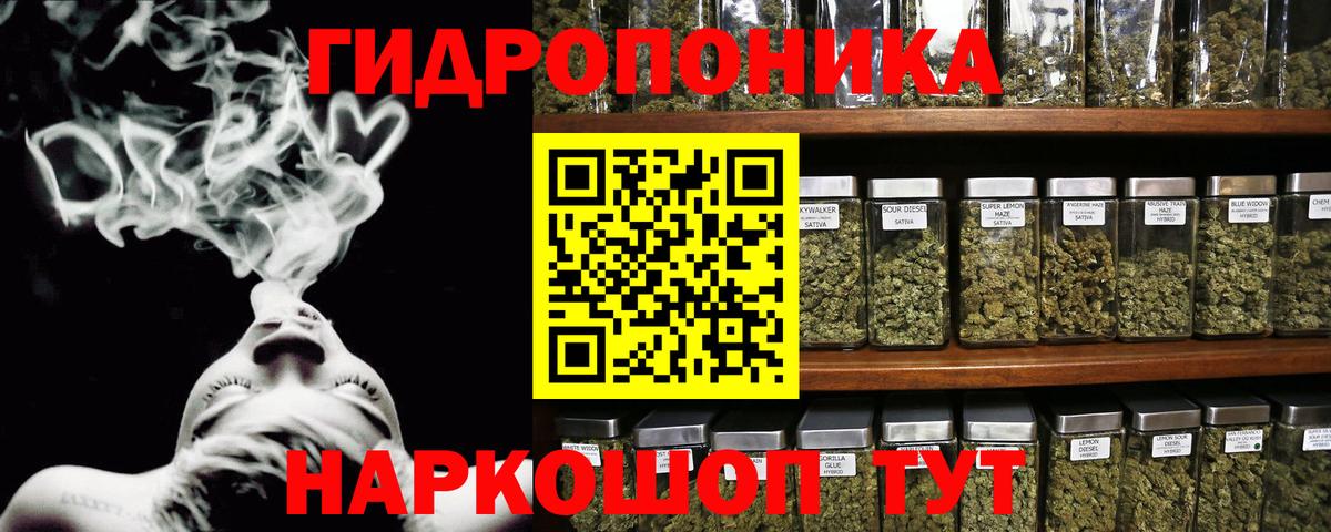 Канабис Bruce Banner  Вход с VPN  Каннабис LSD WEED  Алушта  Шишки марихуана LSD WEED 
